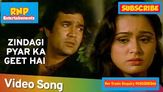 Zindagi Pyar Ka Geet Hai With Lyrics Padmini Kolhapure | Rajesh Khanna |  Souten (1983)