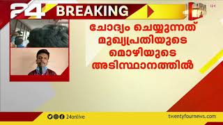 ലഹരിക്കടത്ത് കേസ്; സാമ്പത്തിക ഇടപാടിൽ ബിനീഷ് കോടിയേരിയെ വീണ്ടും ഇ.ഡി ചോദ്യംചെയ്യുന്നു