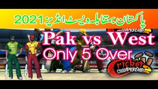 pakistan vs west indies 2021 world cricket championship 2