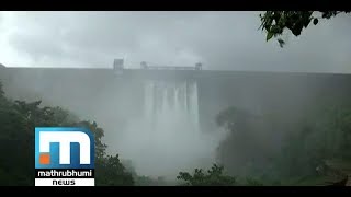 Water Level Decreases in Idukki Dam| Mathrubhumi News