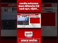 pudhari news शासकीय कर्मचाऱ्याला सोशल मीडियावरील मैेत्री पडली महाग महिलेने... sambhajinagar