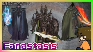 #60 ネフェイスト系RPG【Fanastasis】るじくに自由に実況