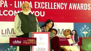 TAMPA - LIMRA EXCELLENCY AWARD - 2017  - HIS HIGHNESS THE PRINCE OF ARCOT NAWAB SPEECH