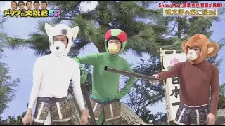 ドリフに大挑戦   正月から全力初笑いSP 2025年1月1日★SnowMan◆亀梨◆渡辺直美◆爆問★ FULL SHOW