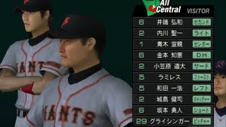 どんでんと愉快なタイガース2010【プロ野球スピリッツ2010】監督モード実況プレイ89 オールスターゲーム