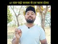 sone se pehle 41 baar padho har murad puri hogi wazifa shorts