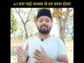 sone se pehle 41 baar padho har murad puri hogi wazifa shorts