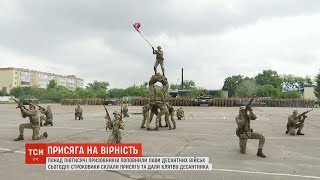 Понад півтисячі призовників присягнули на вірність Україні в Житомирі