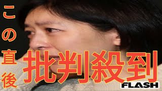 中山美穂さん死去に「突然のことで」とマスク外しお辞儀…妹・中山忍の気丈な“心遣い”に寄せられるエール