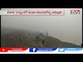 విశాఖ ఏజెన్సీ ప్రాంతాల్లో చలి పంజా temparatures dips in visakha agency area cvr news