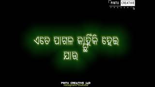 Achha❤️gotr😍katha😘pacharibi💞hn💘pachara🥰mu😍janichi🤍tame🤩pachariba❣️tamara🥰gf😍achhi💖nahni💞naise💕nuhne