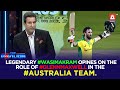 Legendary #WasimAkram opines on the role of #GlennMaxwell in the #Australia team.