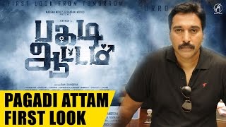 Pagadi Attam First Look Poster Out | Movie Plot Revealed | Latest Tamil Movies Updates | Kollywood