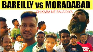 bareilly vs moradabad | Bareilly’s No.1 Khichaiya Faisal Chikara against star kite club moradabad🤭🔥