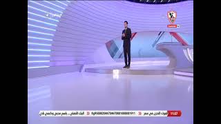 زملكاوى - حلقة السبت مع (محمد أبو العلا) 15/1/2022 - الحلقة الكاملة