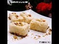 How to make instant kalakand-Quick & Easy kalakand recipe-Step by Step in 3 mins