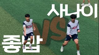 [24-25 고교축구클럽] 친선경기 하이라이트 FC JOTBOB vs FC SANAI MVP 김재현