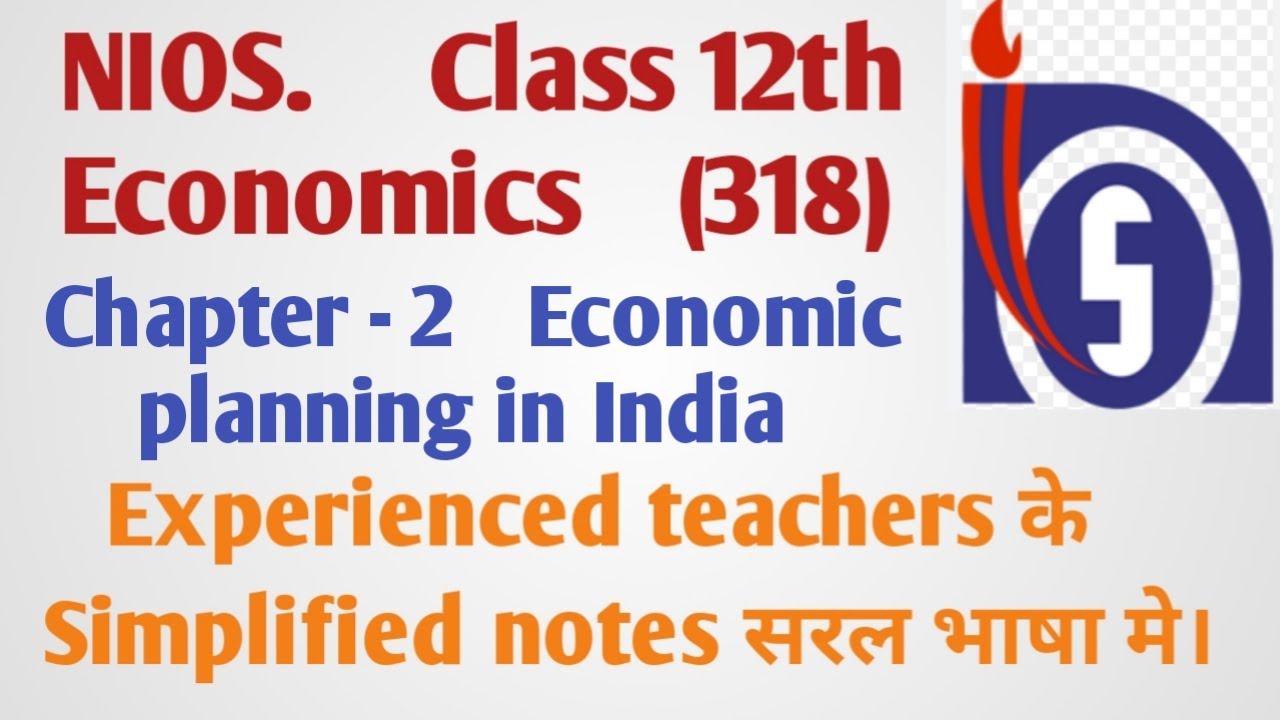 NIOS Class 12 Economics 318 Economic Planning In India Ch 2 Imp Notes ...