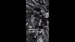 케이옥션 9월 경매 | 이배