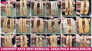 Biggest Wholesaler of Devi Bangles, Saka-Pola and Bridal Churi at Cheapest Rate in Kolkata