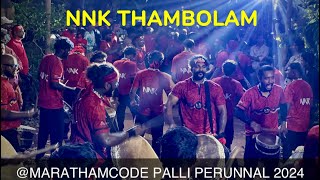 🎧🎧NNK THAMBOLAM @PSP KIDANGOOR COMMITTE MARATHAMCODE PALLI PERUNNAL 2024🥁💥