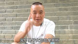 中老年人相亲有真心实意的吗？北京老哥直言不讳，举例说出心里话