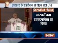 pm modi addresses people at hazaribagh in jharkhand