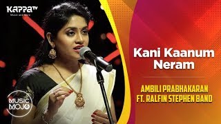 Kani Kaanum Neram - Ambili Prabhakaran ft. Ralfin Stephen Band - Music Mojo Season 6 - Kappa TV