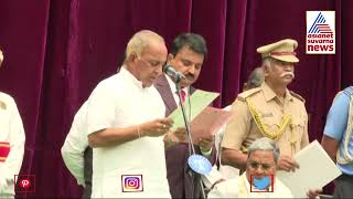 NS Boseraju Takes Oath As New Cabinet Minister | ಮಂತ್ರಿಯಾಗಿ ದೇವರ ಹೆಸರಿನಲ್ಲಿ ಬೋಸರಾಜು ಪ್ರಮಾಣವಚನ