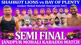 SUPER SEMI FINAL SHAHKOT LIONS VS BAY OF PLENTY | JANDPUR MOHALI KABADDI TOURNAMENT CUP 2 FEB 2025