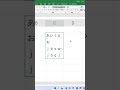 excel セル内で改行をする方法知らないと損して続けてしまう‼︎