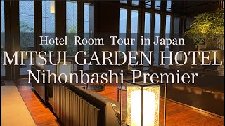 Japan Hotel Review -  MITSUI GARDEN HOTEL Nihonbashi Premier -   Best hotel travel japan三井ガーデンホテル日本橋