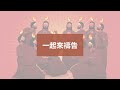 每日嗎哪【使徒行傳 第4章01 22節】