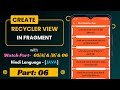 How to create a recycler view in fragment in android studio. || Part - 06 || Multi Webview App