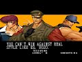 kof 95 킹오브 95 초 희귀영상 드디어 만났다 초 전설들의 매치 귀기사 鬼骑士 vs h8 无敌小神龙 200118