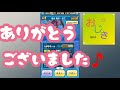 動画撮れてないミス･･･ガシャ結果の報告旅‼️【妖怪ウォッチぷにぷに】