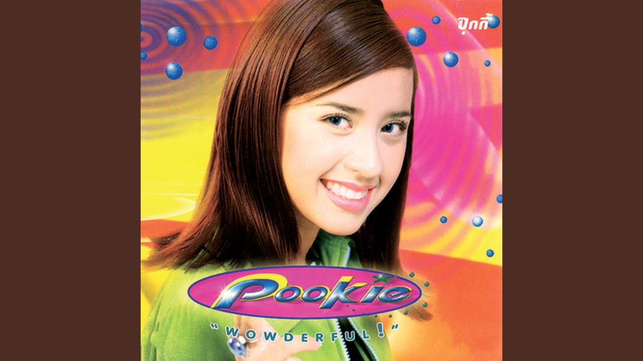 Reality Youtube Music