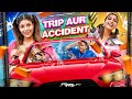 TRIP AUR ACCIDENT || Meri Friend Ka Accident || RINKI CHAUDHARY