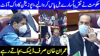 Joint Session Of Parliament Underway | Part 3 | 16 September 2020 | Dunya News | HA1L