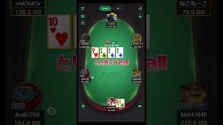 KKPOKER AAの使い方はむずかしい。。。　#shorts