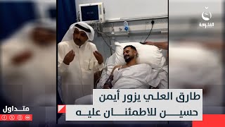 طك اصباعة لأمه..الفنان الكويتي الشهير\