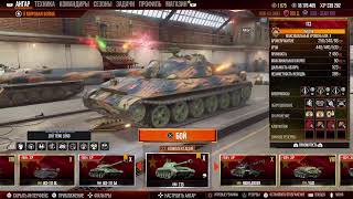 Wot Console PS5 Chinese Hevy Tank 113 Guide