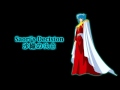 Saint Seiya ~ Original Soundtrack V ~ Saori's Decision / 沙織の決意