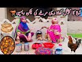 Ajee Ka Special Khana Desi Murgy Ki Chicken Recipe | Village life Family Vlogs |Happy Village Family