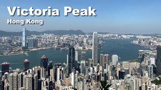 Victoria Peak Circle Walk in Hong Kong, Fantastic View!