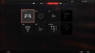 Call of Duty®: Black Ops 4 IX音樂彩蛋