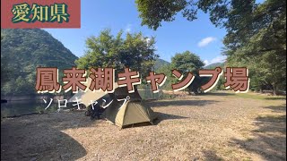 このキャンプ場行った事ある？⛺️ハマりますよ♪