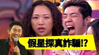 老天爺啊我只是想紅！詐騙經紀公司V.S受害模特兒 到底誰在說謊！？ Jacky Show EP378｜于美人 吳宗憲