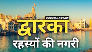 Mystery Of Dwarka|Real Video Of UnderWater Dwarka|Mystery \u0026History|Documentary