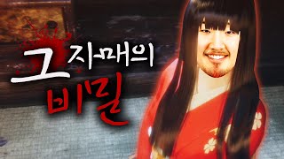 일본의 곧 침수될 시골마을에서 벌어진 자매의 비극